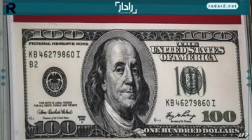 تراجع سعر الدولار مقابل الجنيه في ختام تعاملات الأحد